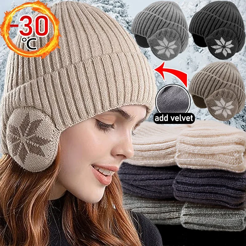 Winter Warm Ear Protection Hat Cold Proof Elastic Knit Cap Plush Thermal Skullies Outdoor Sports Velvet Lining Knitted Beanies