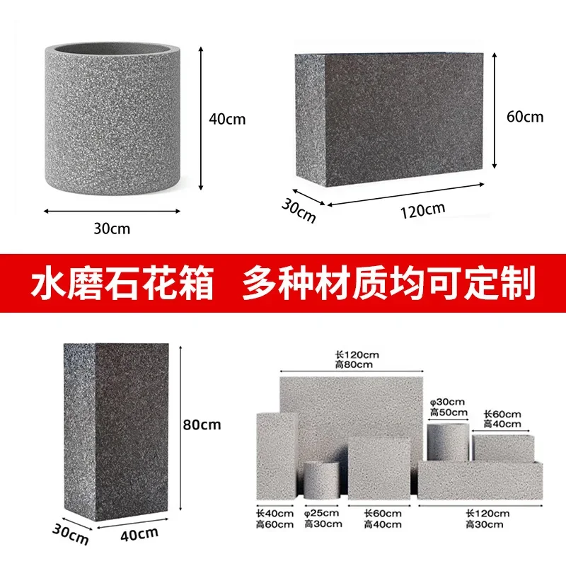 Imitation terrazzo stainless steel flower box combination slot sales department partition combination flower  bionic landscaping