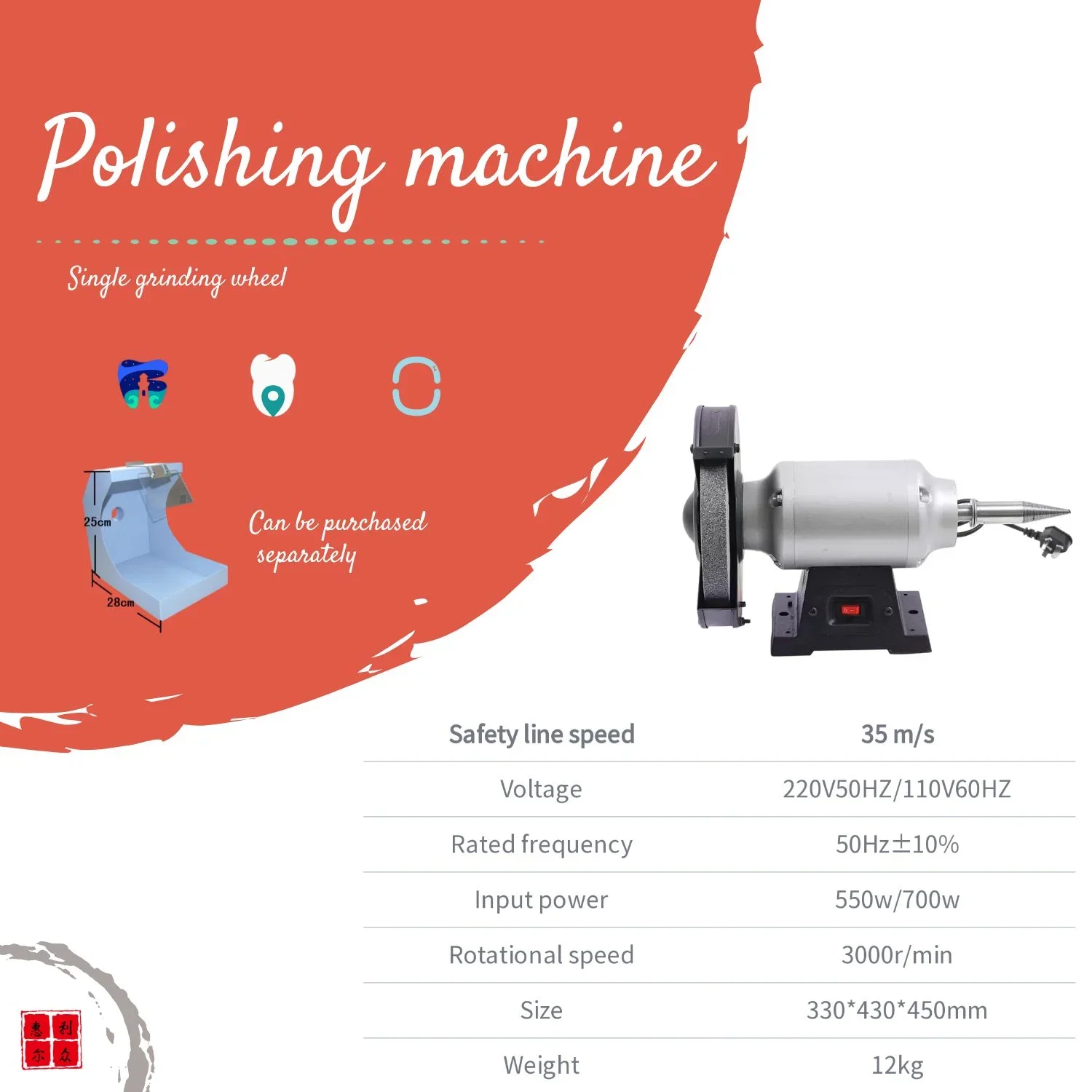 Polishing Lathe with single grinding wheel