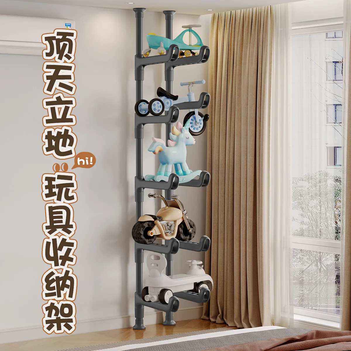 Toy car storage rack, living room floor-to-ceiling multi-layer children's bicycle balance car, skateboard storage rack