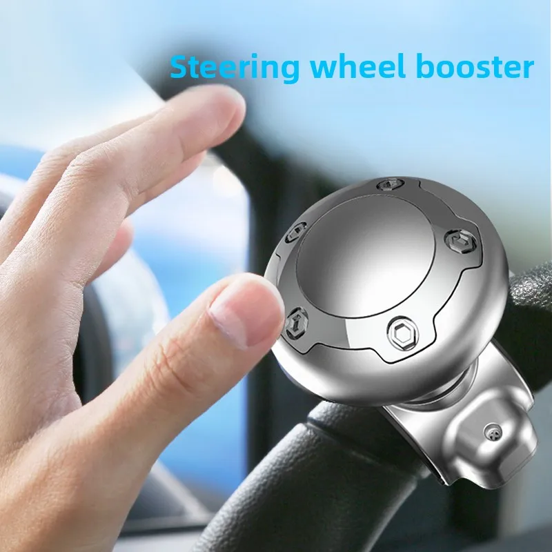 Car Steering Wheel Booster Ball Turning Spinner Knob Bearing Power Handle Rotating Universal Auto Accessories Labor Saving Kit