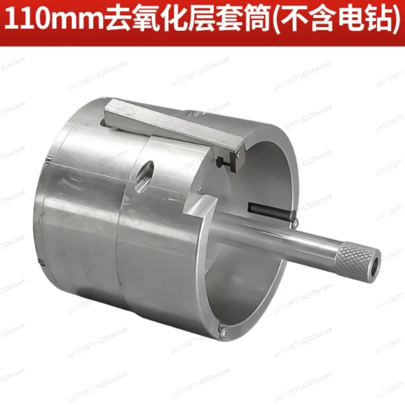 Patented Turbo Pipe Scraper Small Size For Narrow Welding 63-110mm
