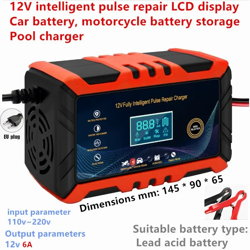 12V 6A cross-border intelligent pulse repair LCD display car battery motorcycle battery Lead acid battery charger