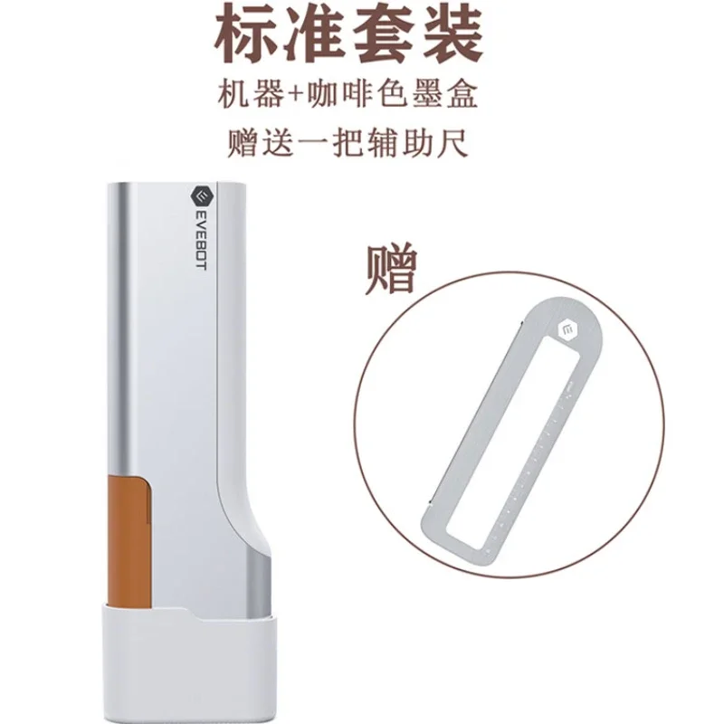 Handheld Food Printer Hemp Sauce