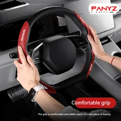 Haval H6 H2 H3 H5 H9 쿠페 M6 F7X 졸리온 2021 2022 가죽 자동차 핸들 커버, 미끄럼 방지 인테리어