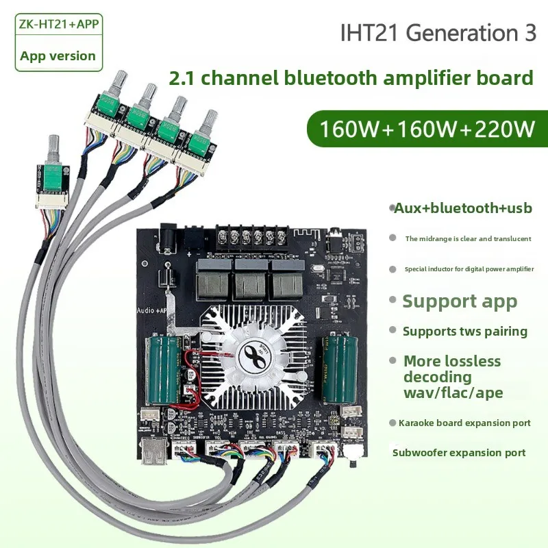

HT21-3G третьего поколения TDA7498E Плата усилителя Bluetooth Модуль сабвуфера Регулировка высоких и низких тонов 160 Втx2 + 220 Вт
