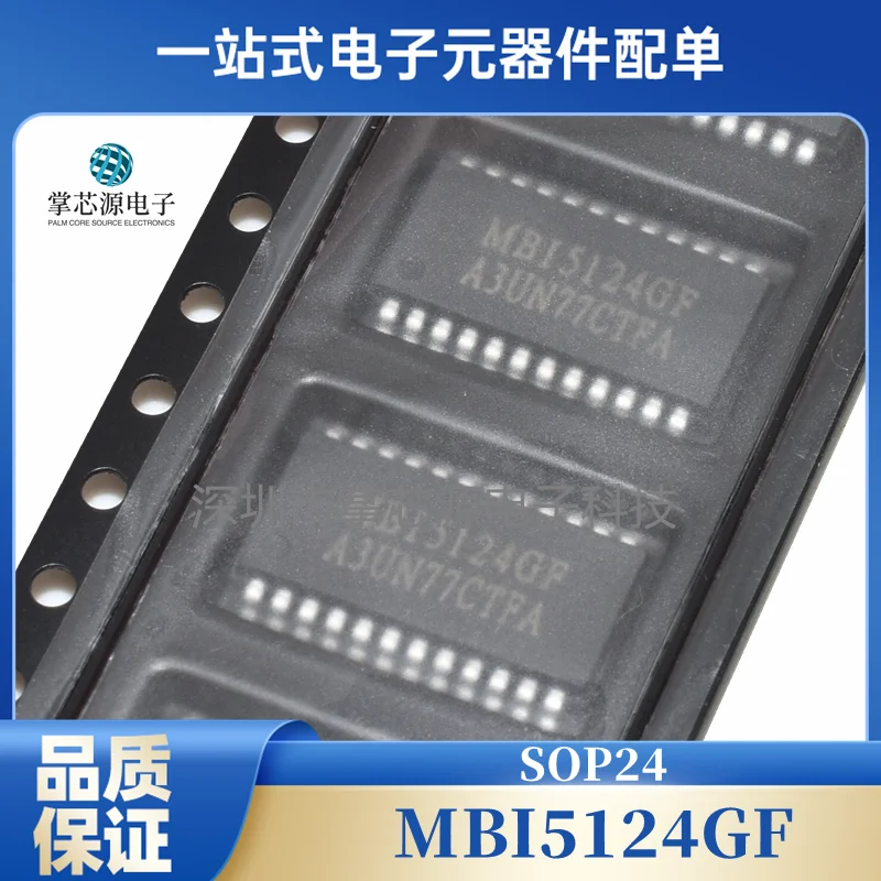 10 قطعة الأصلي MBI5124GF MBI5124 SMD SOP-24 LED سائق IC رقاقة العلامة التجارية الجديدة في المخزون