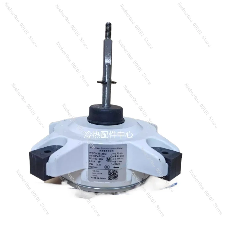 

New inverter air conditioner 5-wire DC motor WZDK35-38G fan motor RD - 310-35-8 I
