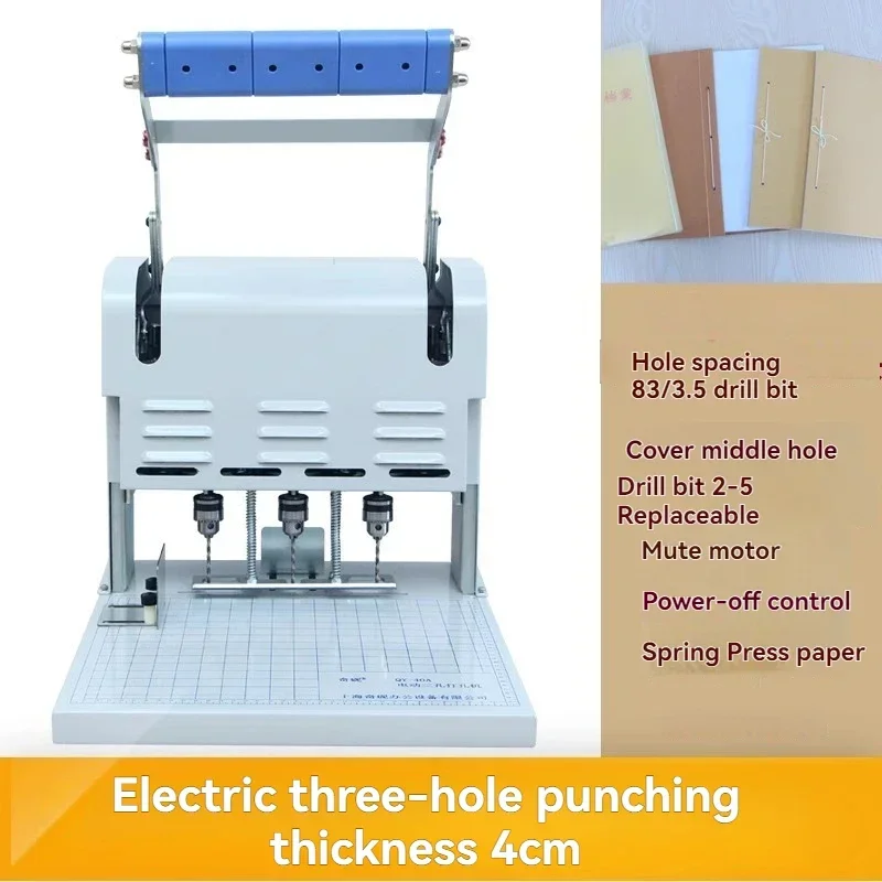 1pc Electric Binding Machine Three Hole Electric File Punching Machine,