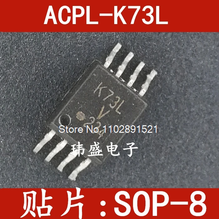 

ACPL-K73T K73T SOP-8