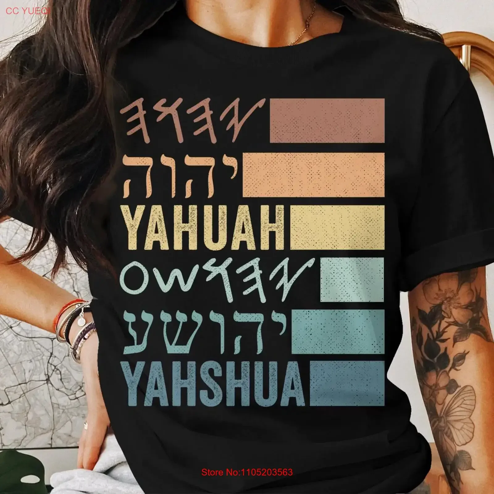 Yahuah Yahshua T Shirt Names In Paleo Hebrew Israelite Father's Name YHWH vintage Washed Comfortable Soft streetwear Slightly