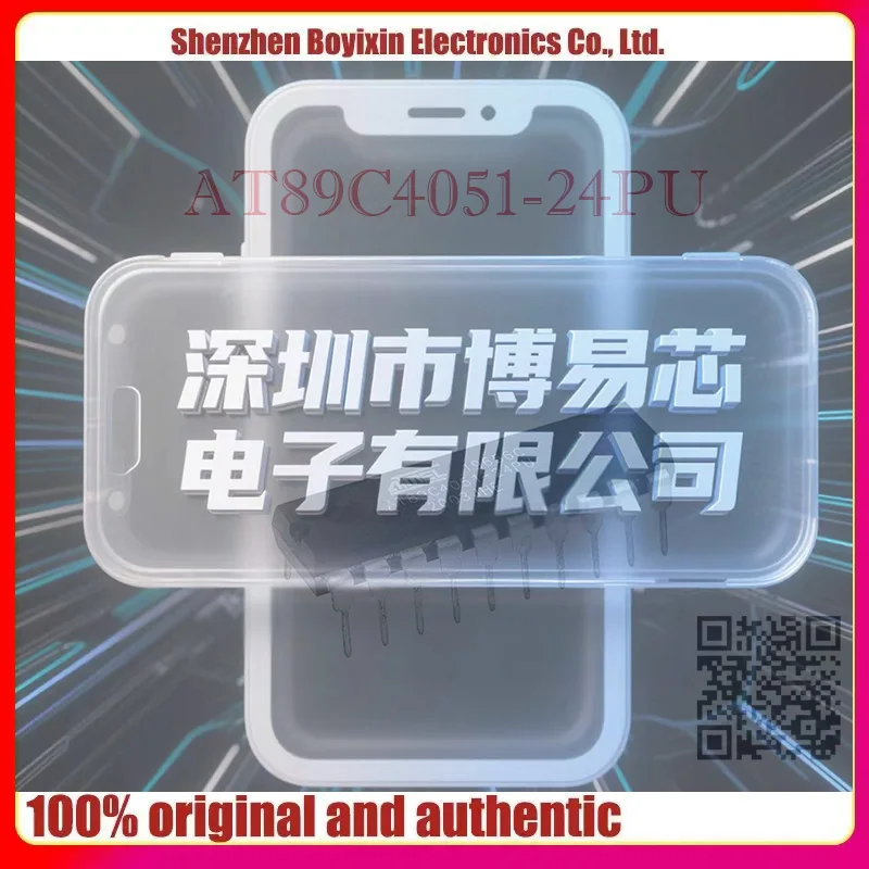 

Silicone shell AT89C4051-24PU