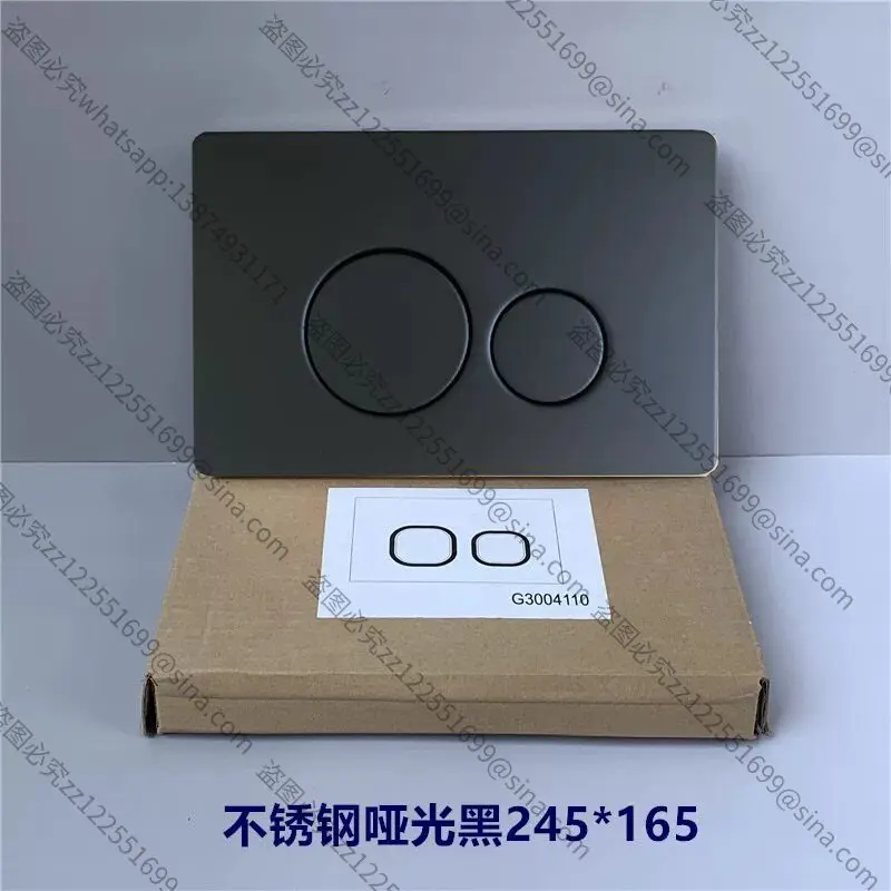 Suitable for Wall Water Tank Flush Panel Gun Gray Squat Concealed Water Tank Extension Button