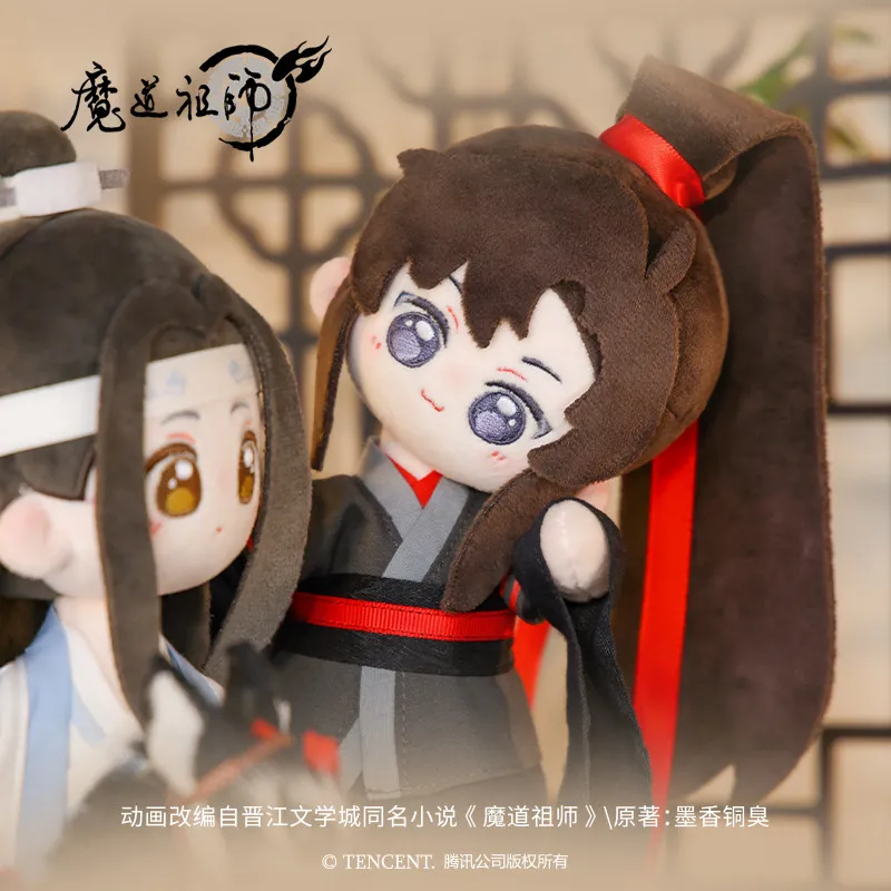 Genuine Mo Dao Zu Shi Travel With You Series 23cm Wei Wuxian & Lan Wangji Cotton Doll With Skeleton Plush Toys Peripheral Gift view 2