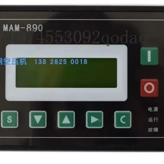 Screw Air Compressor Controller Display Panel for MAM-860/870/880/890(B)/6070/6090 - Monitoring And Control System