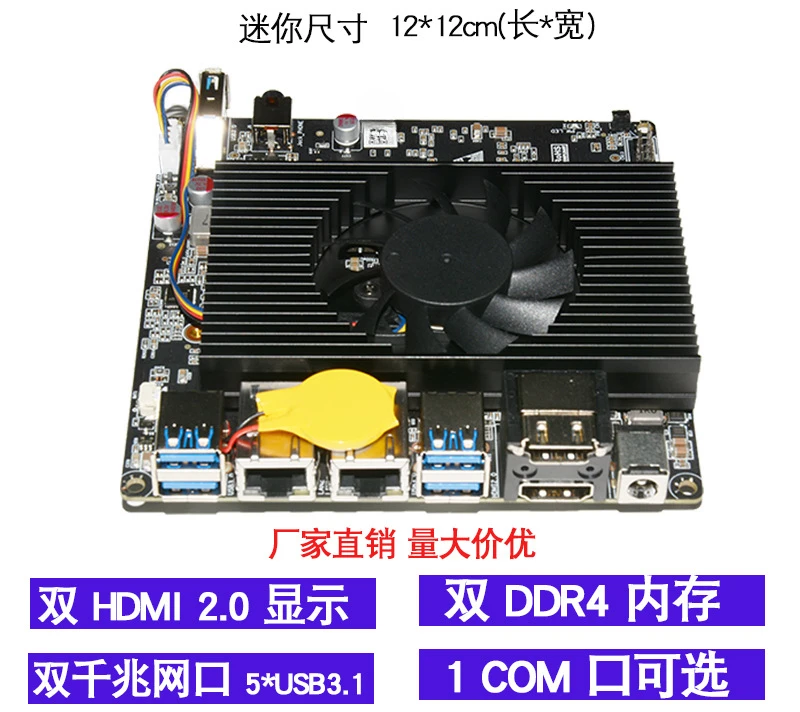 AMD Ryzen R5/R7 3500U 3700U Mini ITX nano industrial control main board Dual network port Dual high definition