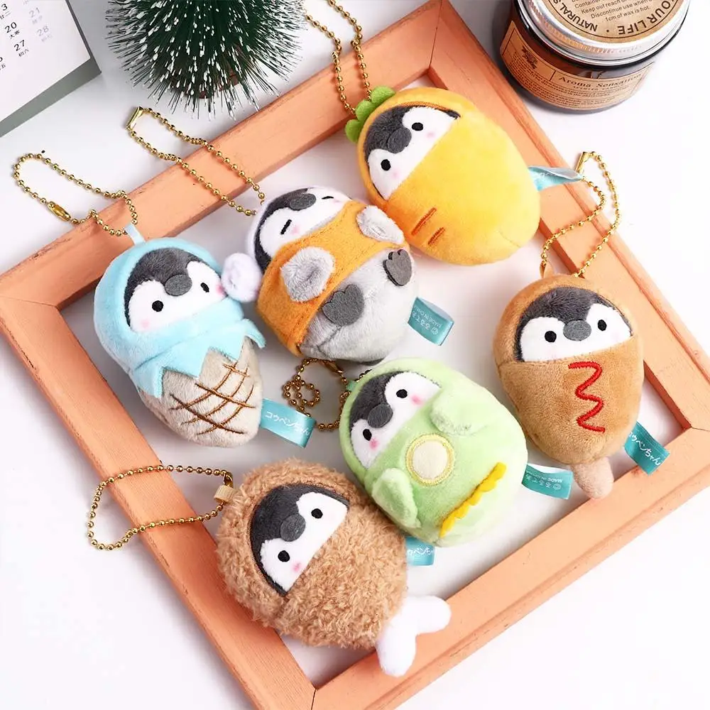 Drumstick Car Key Ring Ornaments Ice Cream Sauna Korean Style Key Buckle Plush Key Chain Penguin  Pendant Women Key Holder