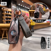 Fashion TPU Car Flip Remote Key Case Cover Holder Shell Fob For MG ONE 2022 2023 2024 Remote Control Key Protective Accessories