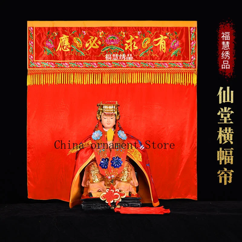 Xiantang background cloth, embroidered lotus flower, Buddhist curtain, Buddha's light illuminating the divine tent, Dragon Gate