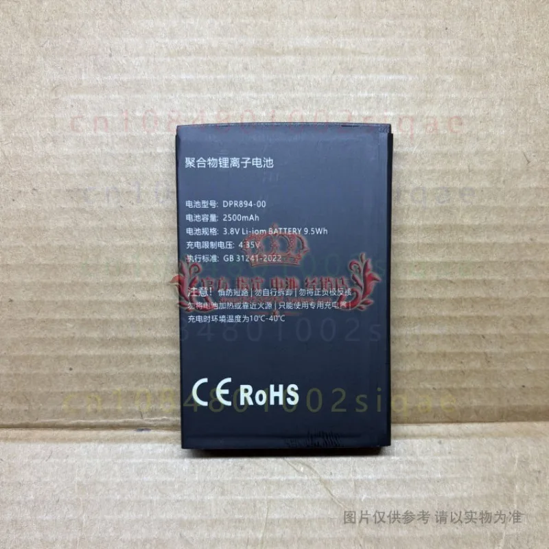 1pcs DPR894-00 2500mAh Rechargeable Phone Battery CE ROHS Certified Replacement Spare Accessory FOR Beidou Hailiao H3