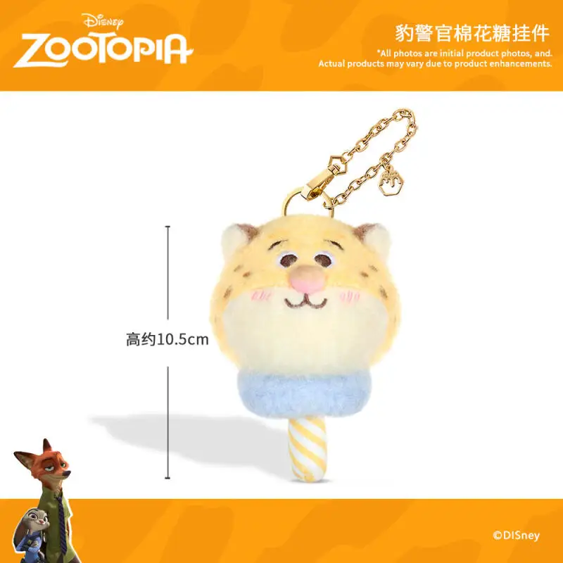 Kawaii Disney Zootopia Judy Hopps jouets en peluche porte-clés dessin animé créatif barbe à papa sac à dos Couple pendentif ami cadeau d'anniversaire