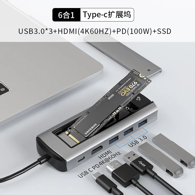 6-in-1 USB Hub With Disk Storage Ability USB Type-c to HDMI-Compatible Laptop Dock Station For Macbook Pro M.2 SSD NVMe SATA