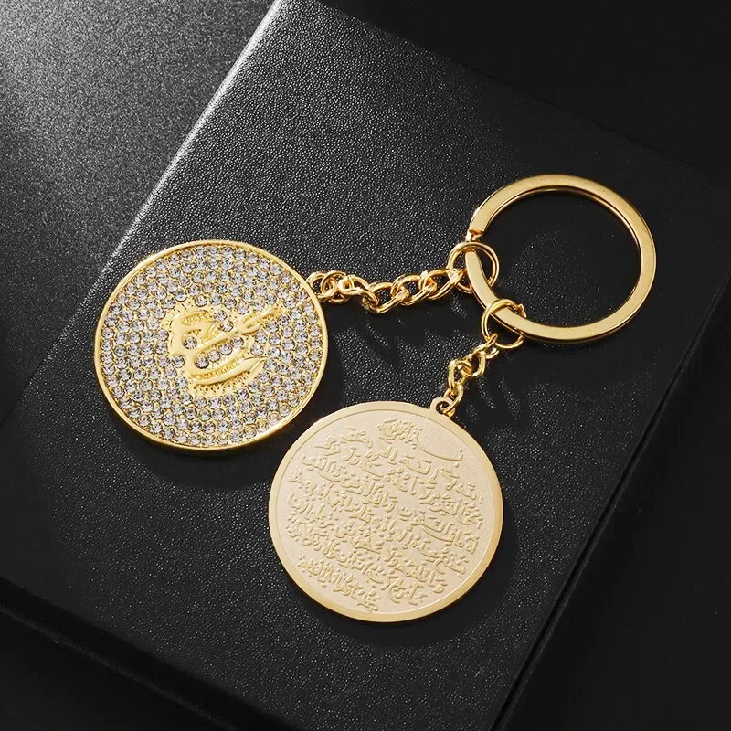 Exquisite Fashion Islamic Keychain Muslim Jewelry Allah Quran Medal Pendant Men and Women Keychain