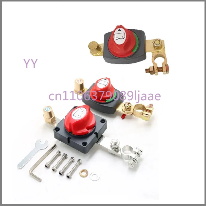 

200A brass battery pole post power-off one-piece switch, car modification extension accessories power switch