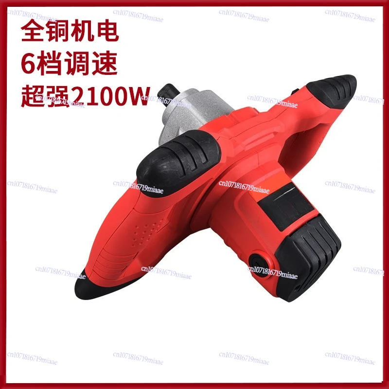 Drill mixing ash ash beater putty powder mixer paint cement mixer electric drill hand drill