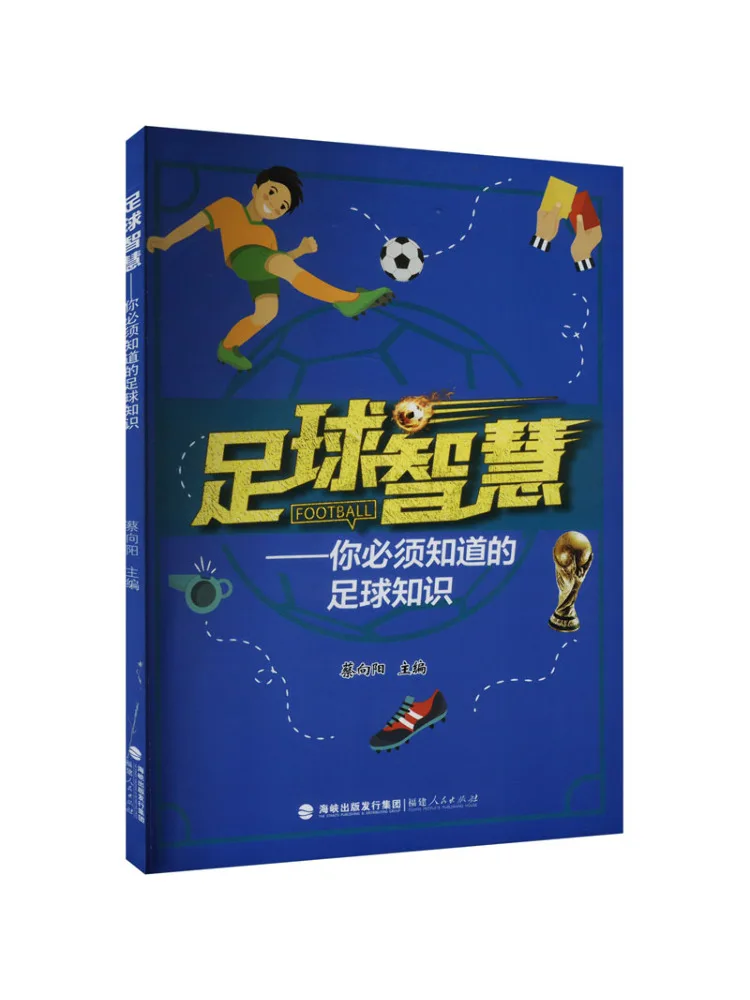 

Книга-Winshare Football Wisdom — это вам должен знать об футболе