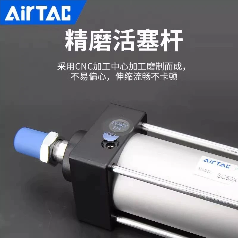 اسطوانة AirTAC القياسية SC32/40/50/63/80X50/75/100/125/150/200S