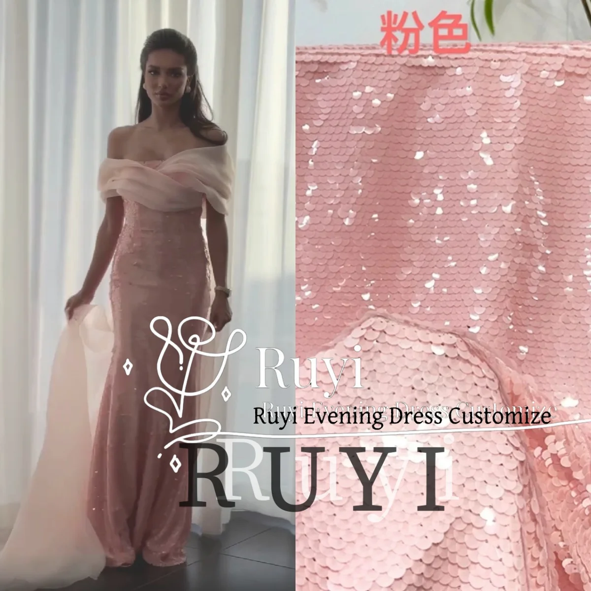 Customized Pink Sequins Luxury Women's Evening Dresses Off Shoulder Organza Wrap Long Formal Gown Elegant Party Dresses Lace-up