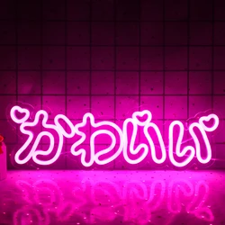 Japanese Kawaii Led Neon Sign Custom Lamps Home Anime Art Birthday Gift Cosplay Shop Room Party Lights Wall Decoration Aesthetic