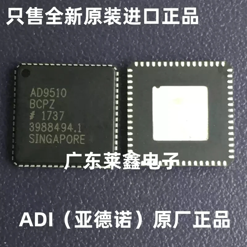 AD9510BCPZ AD9510 QFN64 clock buffer driver, brand new original genuine product