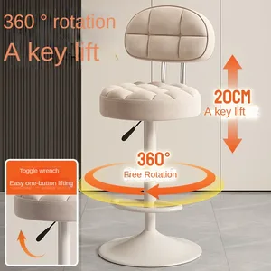 كراسي حانة دوارة مع مساند ظهر قابلة للتعديل ، مقاعد عالية الأرجل ، كراسي مقهى أفضل 8 متاجر بيع - رقم 1