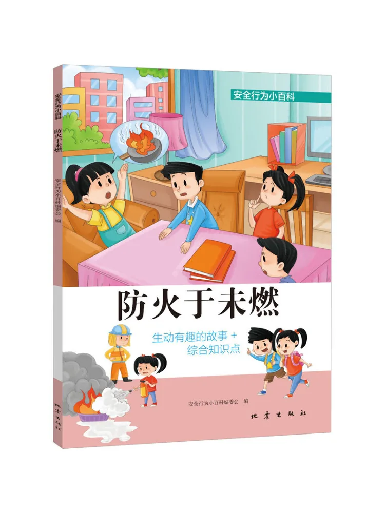 Book-Winshare Prevention Of Fire Before It Occurs