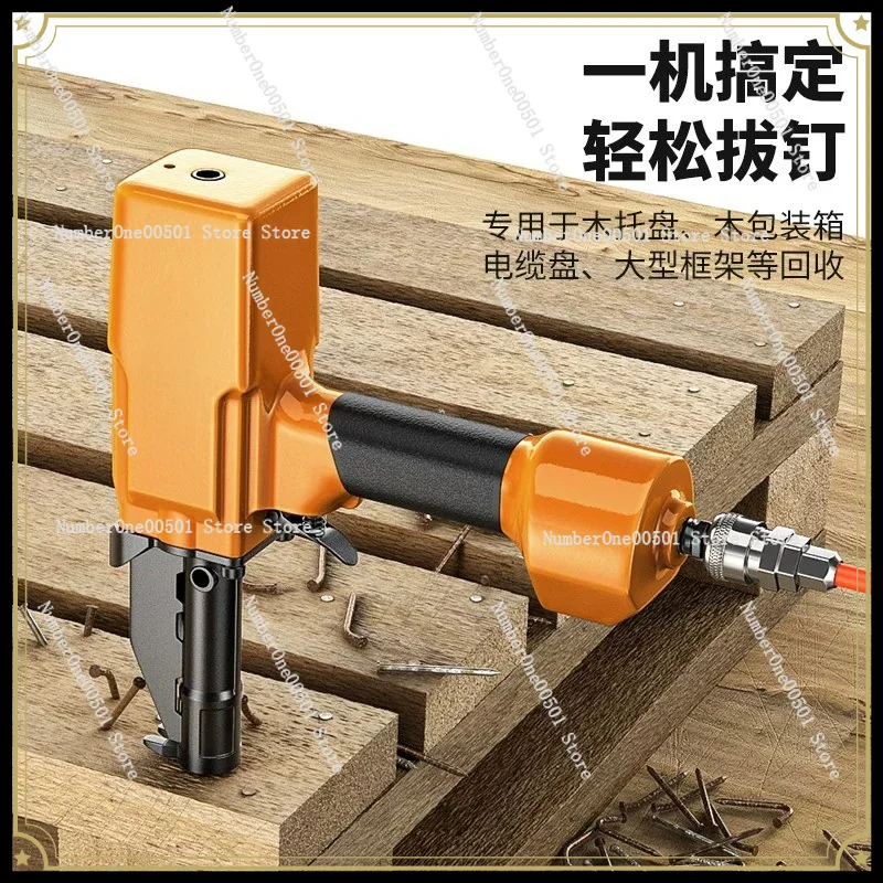 BD70 Pneumatic Nail Pulling Gun Wood Formwork Nail Pickup Gun Woodworking Nail Pickup Gun