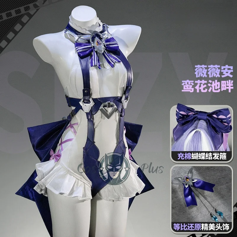 

Newly Vivian Cosplay costume Halloween Christmas The most exquisite dress Game Zenless Zone Zero ZZZ Cos Dress S-XL