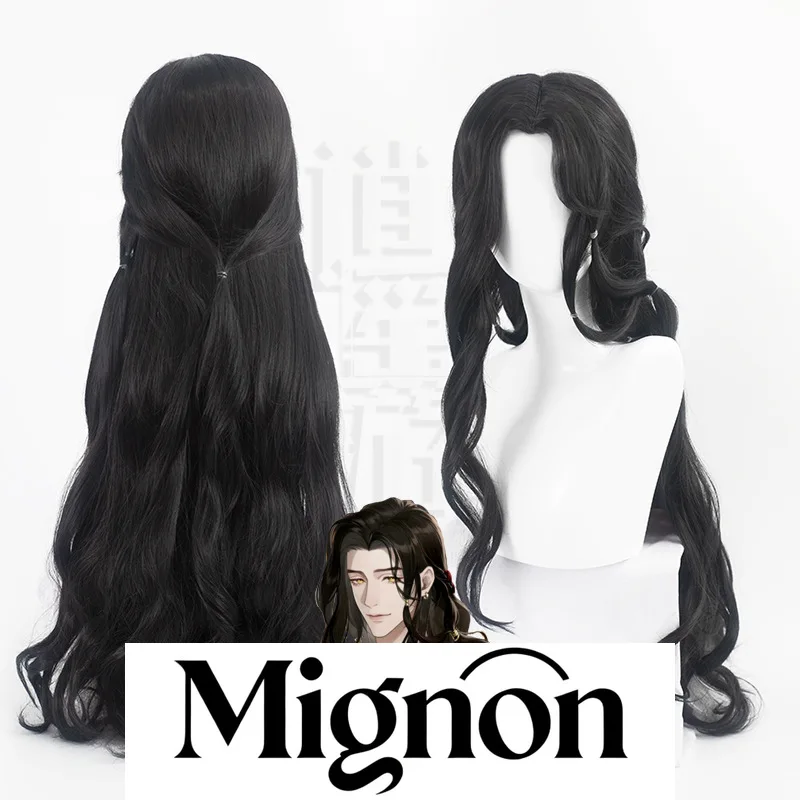 Code: Yuan Liu Bian Cosplay Wig Simulation Scalp Top 68 Zhang Daoling Halloween Gift