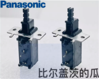 1 piece Japanese ESB92S power switch TV-5 5A250VAC button button, self-locking 4A/128A