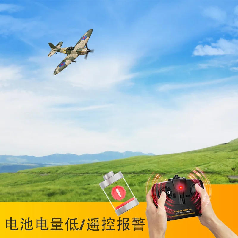 Spitfire Rc Aereo 2.4g 4ch Epp 400mm Apertura alare fissa Caccia telecomandata Acrobatico con una chiave Rtf 761-12 Aereo Rc