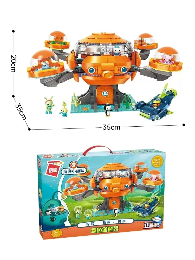 New Octonauts Building Blocks Octopus Children\'sEducationalAssembly ModelToy Model DesktopOrnaments Boys and Girls Birthday Gift