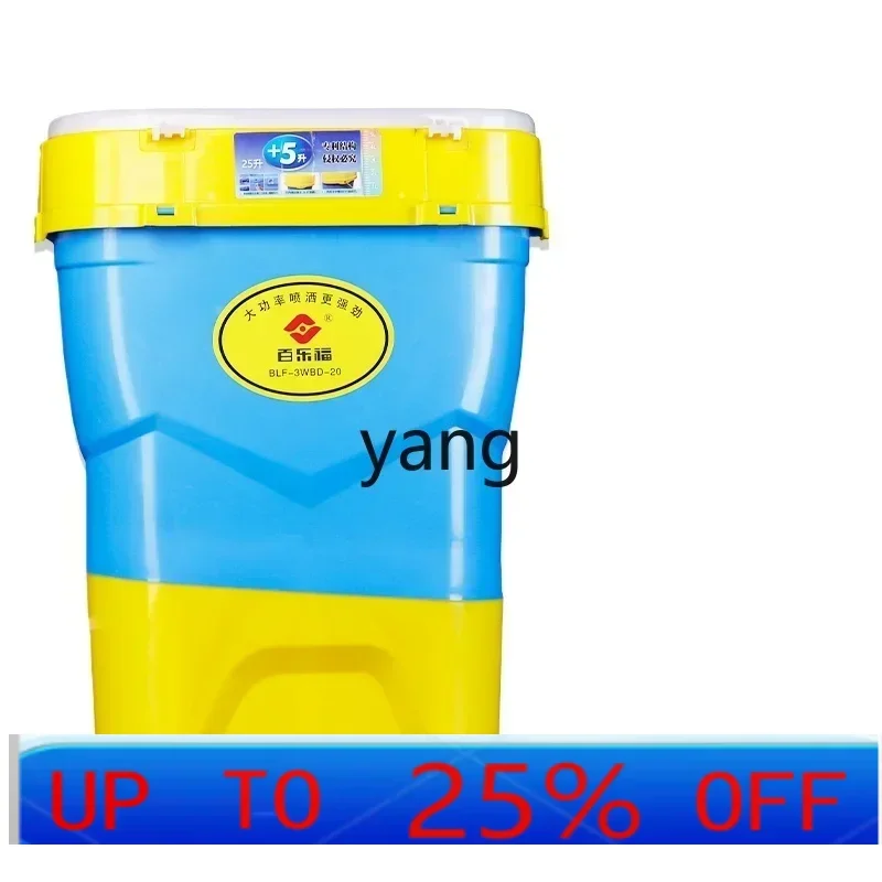 CX  Electric Fertilizer Spreader Multifunctional Agricultural Fertilizer Planter