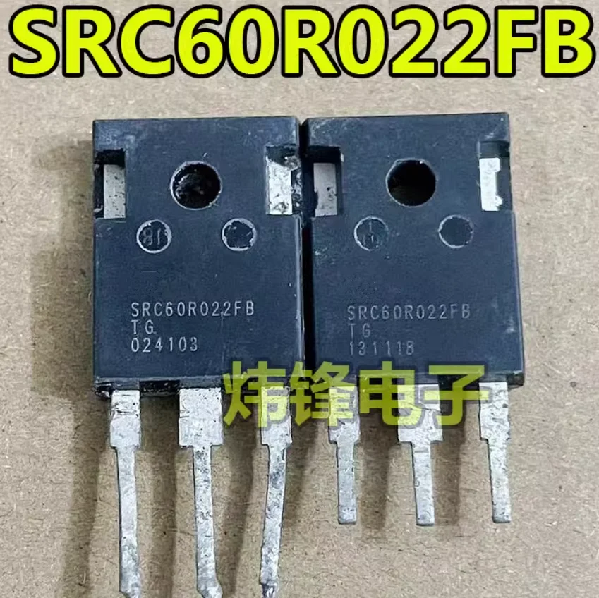 

Б/у 10шт SRC60R022FB SRC60R022 TO-247 В наличии