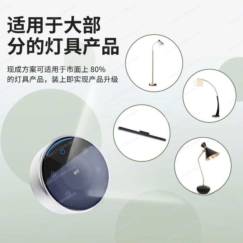 يمكن التحكم في مفتاح المقبض الخاص بالإضاءة مع شاشة المقبض الذكي الخالية من تطوير اللوحة الرئيسية عن بعد في التعتيم #5