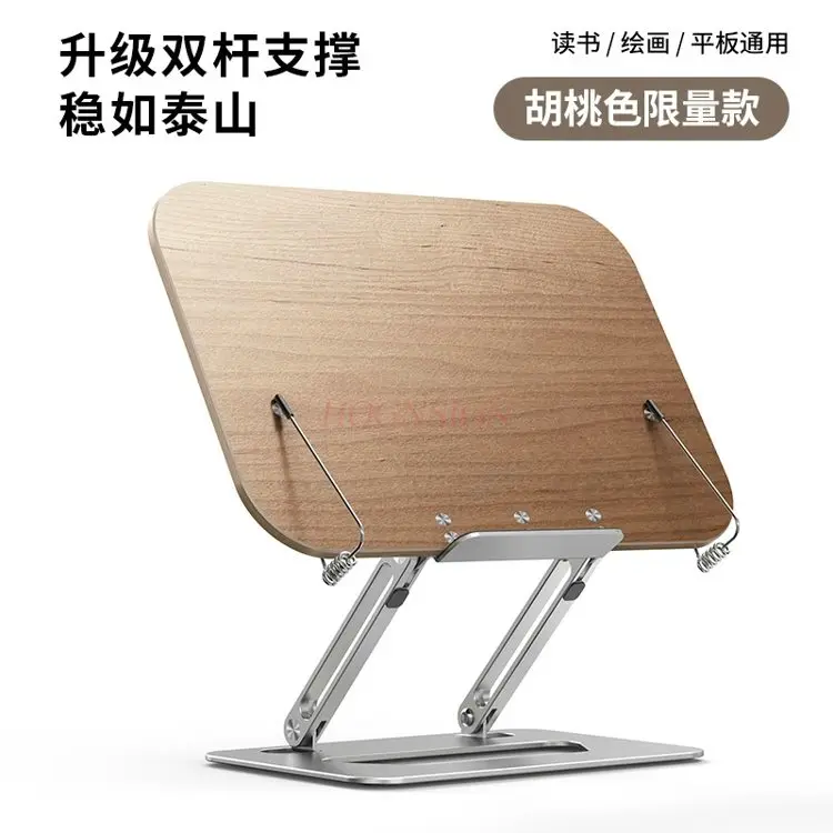 1pcs Multi functional reading stand, student desktop reading, wooden children's flat bookshelf, learning stand