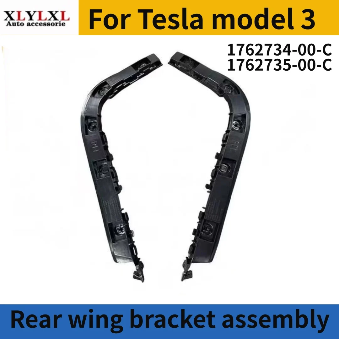

Rear wing bracket assembly for Tesla model 3 1762734 1762735