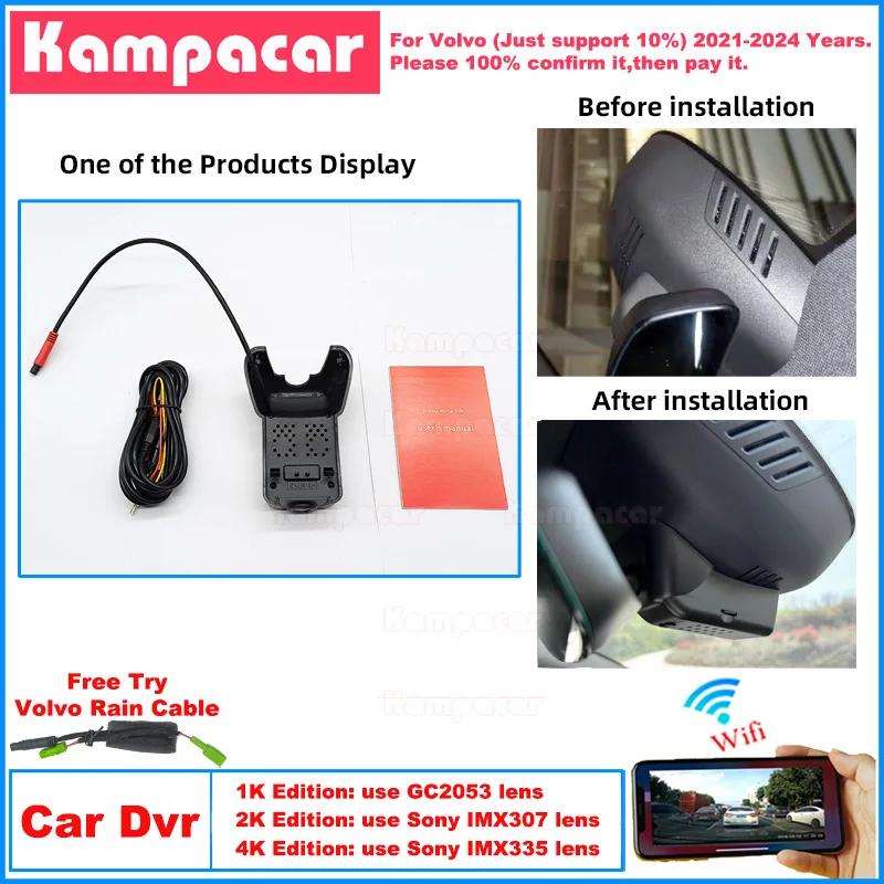 VLV25 Plug and Play 1K 2K 4K Dash Cam Car Dvr Camera for Volvo Polestar 2 BST 230 Polestar2 Hybrid 2021 2022 2023 2024 2025
