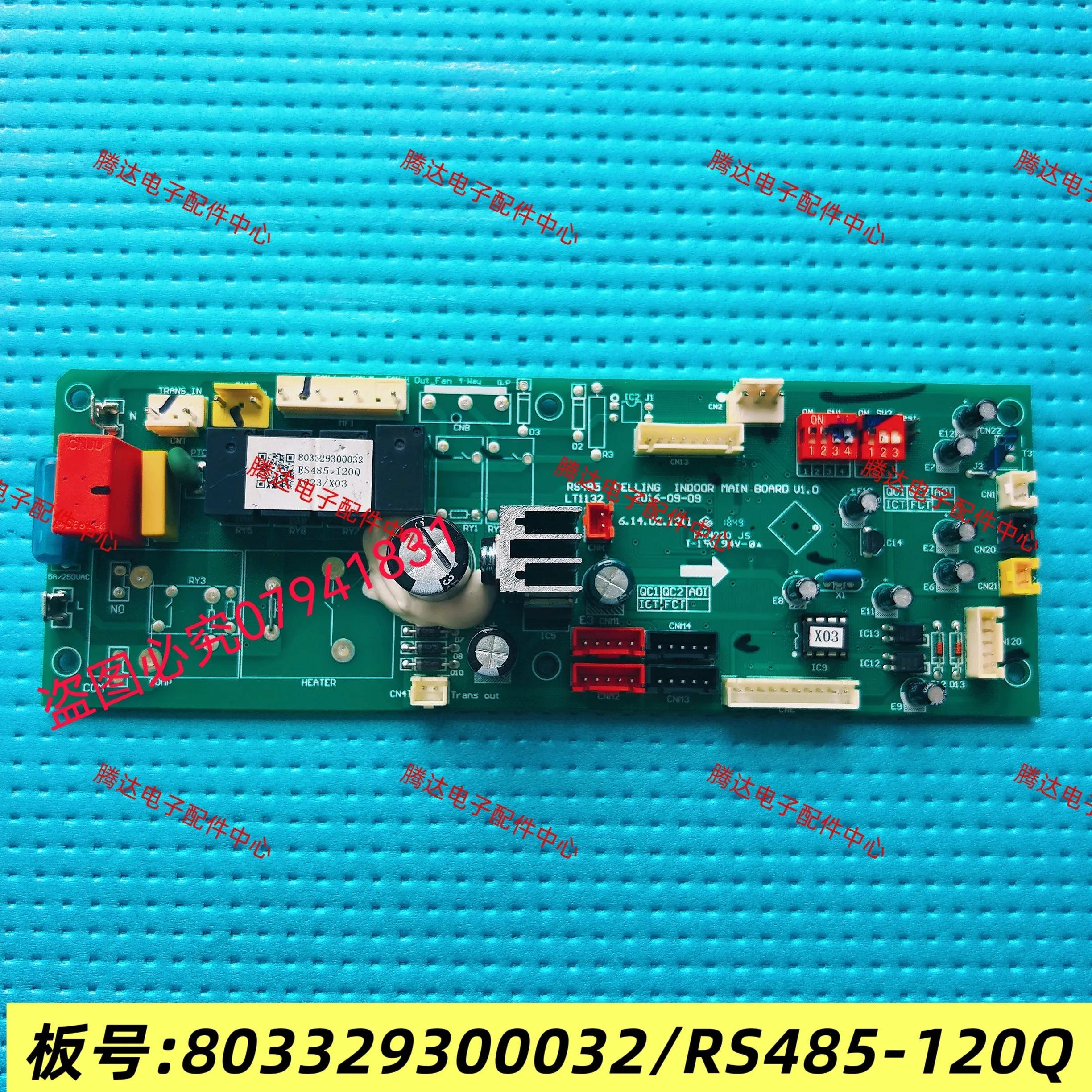 RS485-120Q suitable for air conditioning ceiling unit indoor computer board 803329300032