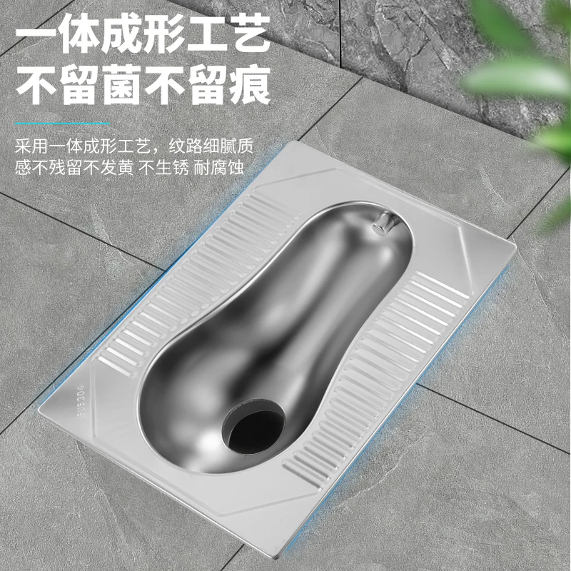 304 الفولاذ المقاوم للصدأ القرفصاء المرحاض القرفصاء حفرة نوع القرفصاء قعادة مزيل العرق بار كبير KTV المربعة العامة #4